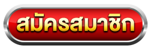 register by hotstar168